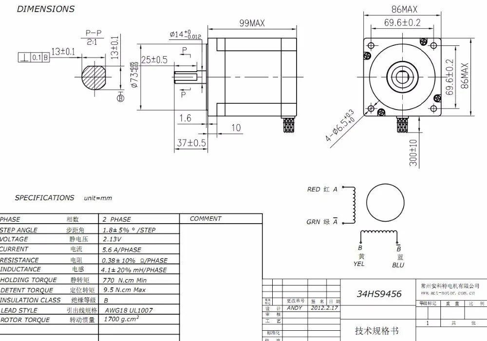 ACT Мотор 1 шт. шаговый двигатель Nema34 34HS9456 1090oz in 99 мм 5.6A 4 проводной 2 фазный CE ISO ROHS