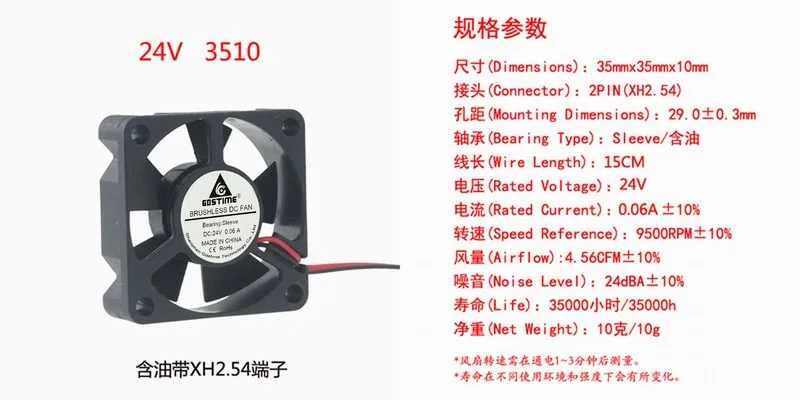 Мини вентилятор охлаждения радиатора DC5V 12V 24v 35mm 3 5 cm 3510|Кулеры и системы