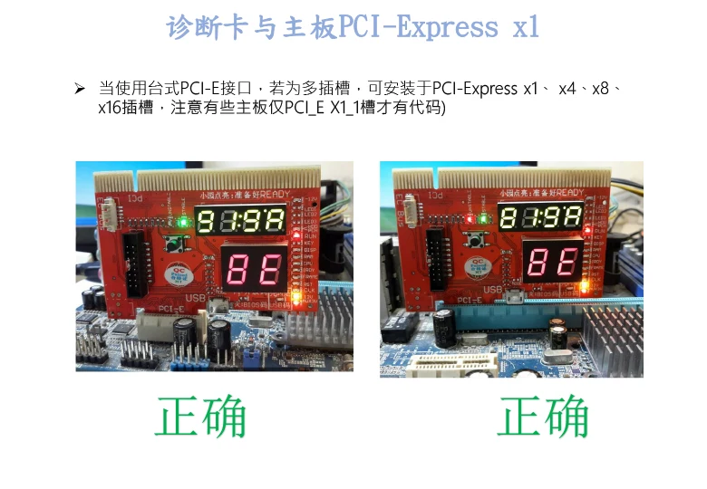 Шесть диагностических карт Тестовая карта Pci-e основная плата обнаружения неисправностей