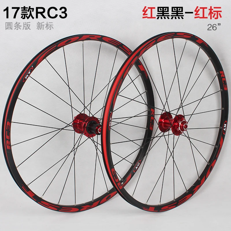 26 inch RT RC3 MTB горный велосипед 26 дюймов ультра светильник колеса 5 peilin герметичный подшипник колеса 27,5 дюймов обода - Цвет: 26 inch