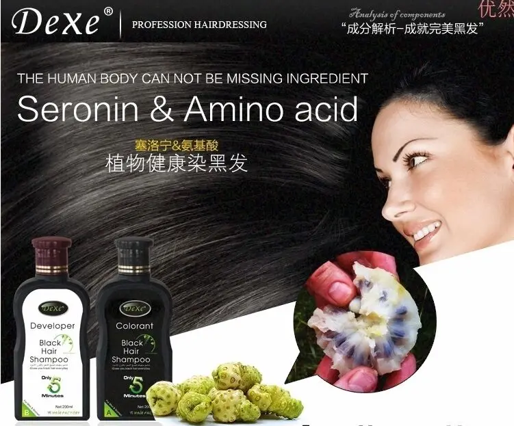 Dexe шампунь для темных волос 5 минут краска в черный травы натуральный быстрее