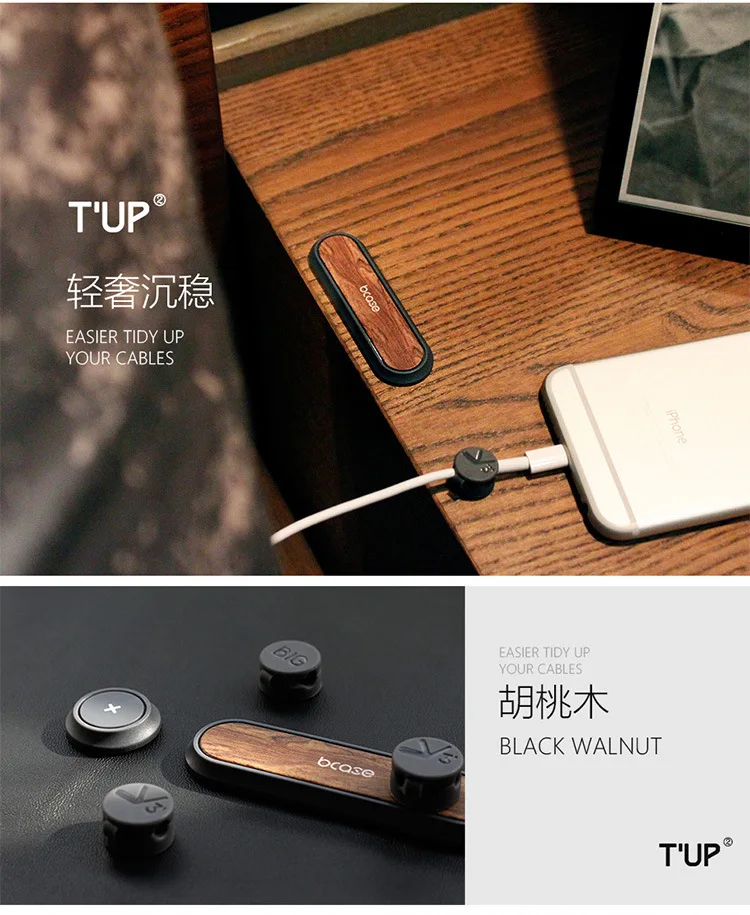 Bcase TUP2 Магнитный USB держатель кабельного зажима устройство для сматывания кабеля база Настольный инструмент для сортировки проводов текстура древесины домашний офис автомобильный Органайзер