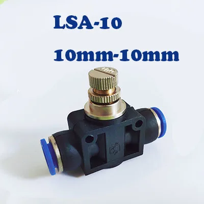 LSA-10 Пневматический штуцер регулятор воздушного потока 6 мм 8 мм 10 мм OD шланг трубка поток газа Отрегулируйте клапан соединитель фитинг контроль скорости воздуха кран - Цвет: LSA-10