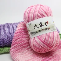 high quality milk cotton knitting crochet yarn needlework wool thread baby sweater blanket eco friendly dyed thick hand yarn lai