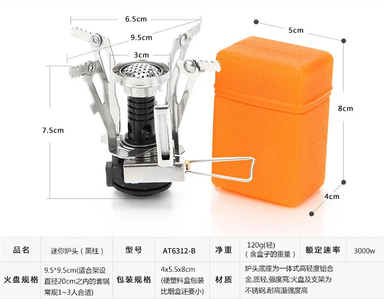 AOTU кемпинг наборы Пан наряд один антипригарный горшок серии портативный набор