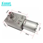 Мотор-редуктор Bringsmart JGY-370, 12 В, небольшой электродвигатель 12 В постоянного тока, 6 в, редуктор 18 В, С самоблокировкой