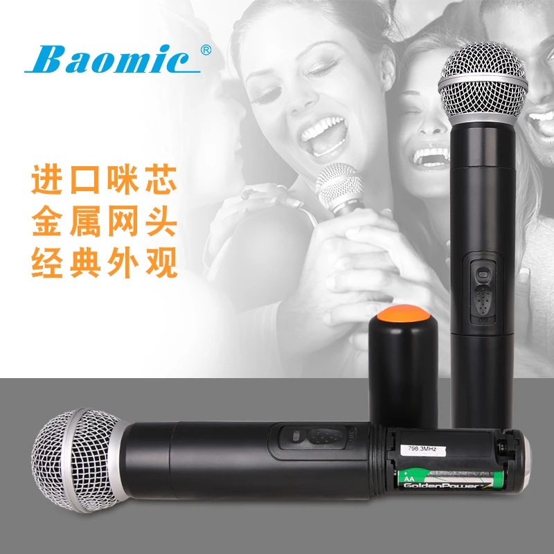 Baomic BM-U750 UHF DUAL FIXED FREQUENCY WIRELESS MICROPHONE use for stages ballrooms classrooms and home | Электроника