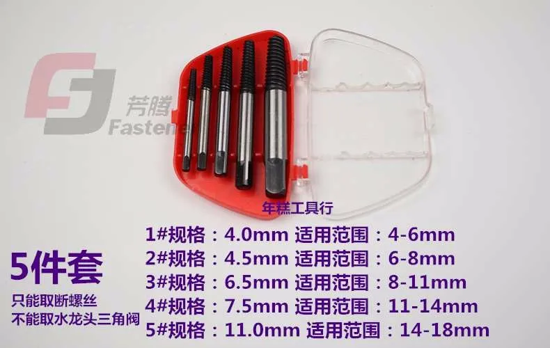 Горячие продажи 6 Шт./компл. Винт Extractor Сверла Руководство Набор Сломанный Болт