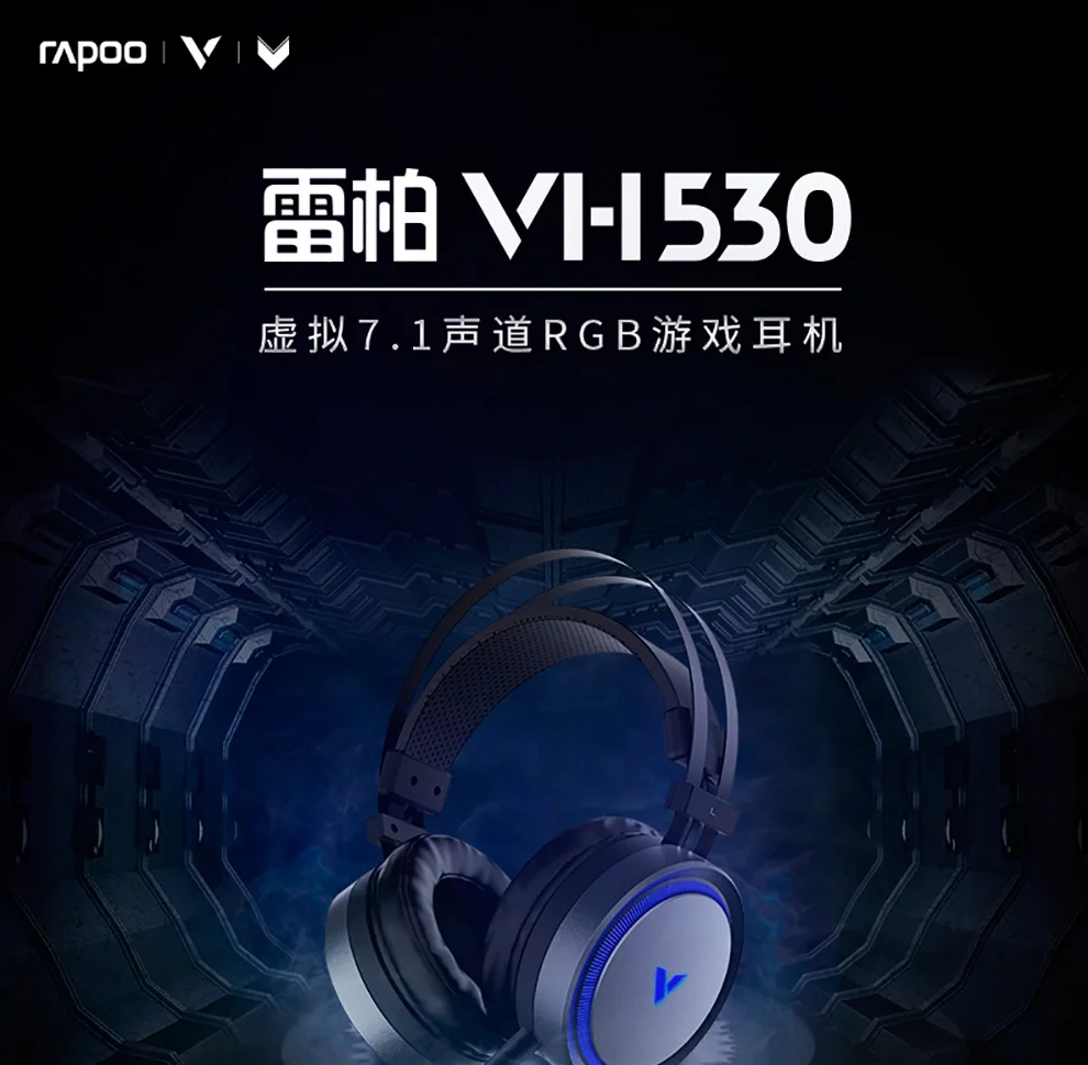 Rapoo VH530 игровая гарнитура с подсветкой проводной микрофон наушники головные телефоны