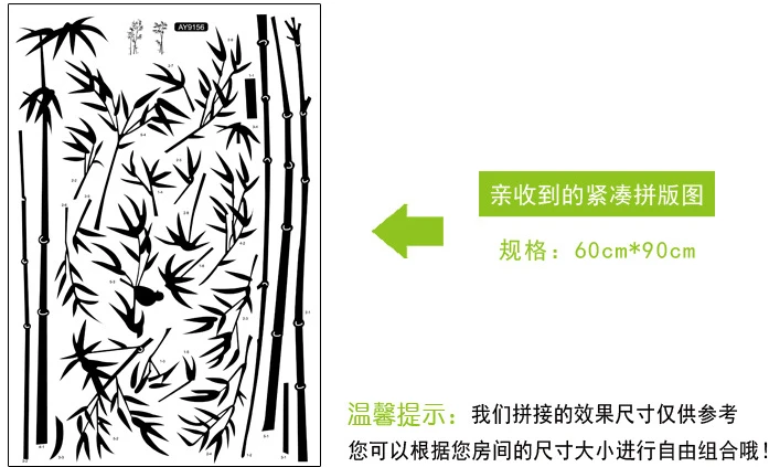 1 X наклейка бамбук на стену настенная художественная самоклеящиеся обои для