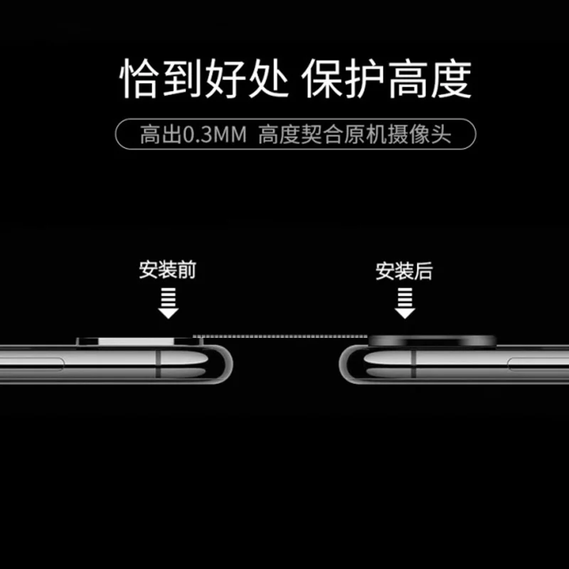 Nano lens protection metal ring for iphoneXS XSMAX J is only higher than the original 0.3mm gadget RJUST. | Мобильные телефоны и
