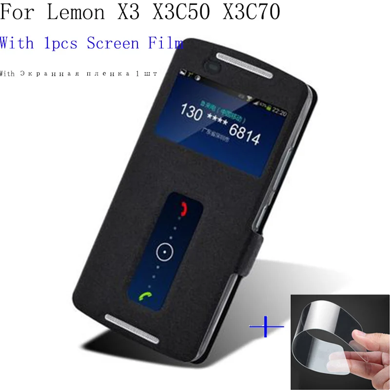 Чехол для lenovo Lemon X3 Vibe X 3 X3C50 X3C70 чехол из искусственной кожи с окошком просмотра