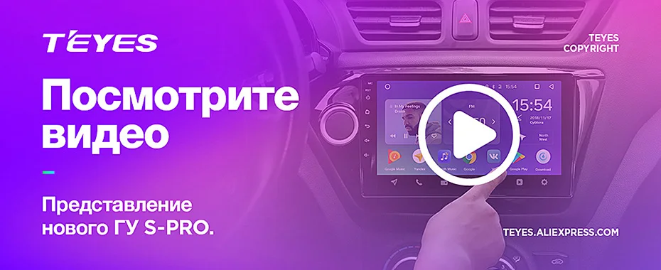 TEYES SPRO Штатное Головное устройство For Nissan Teana 2008-2013 GPS Android 8.1 aвтомагнитола магнитола автомагнитолы Андроид для Ниссан Теана J32 аксессуары штатная магнитола автомобильная мультимедиа