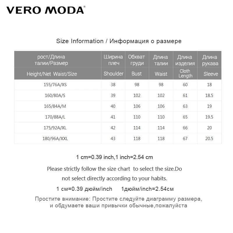 Vero Moda женская футболка с объемным бантом | 318301508 Женская одежда