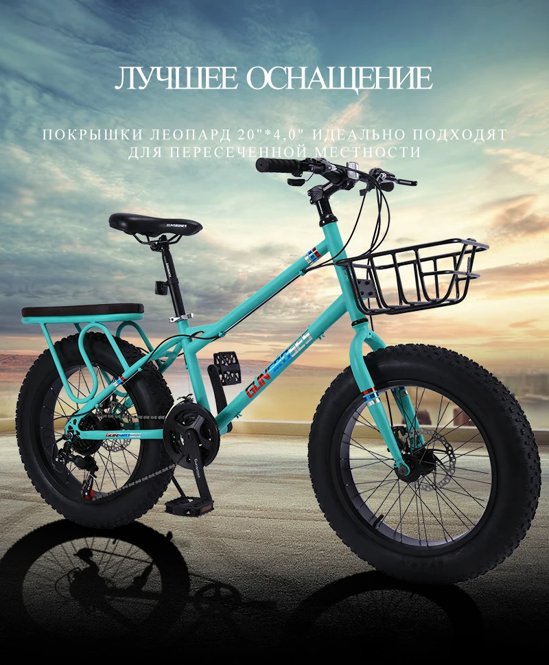 KUBEEN Снежный велосипед MTB 2" 7 21 24 27 скорость двойной диск горный Fat велосипедная Подвеска стальная рама 4" Шины алюминиевые колеса 20 кг