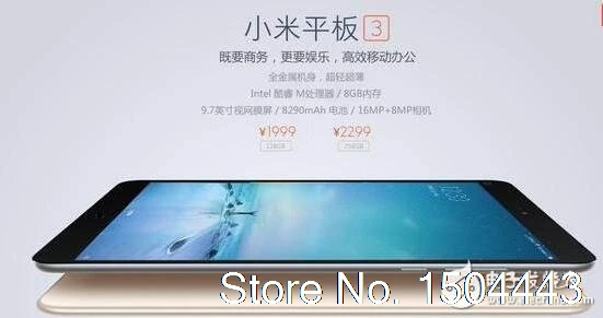 2 шт./лот прозрачная наклейка с защитой экрана Защитная пленка для Xiaomi Mi Pad Mipad 3 tablet