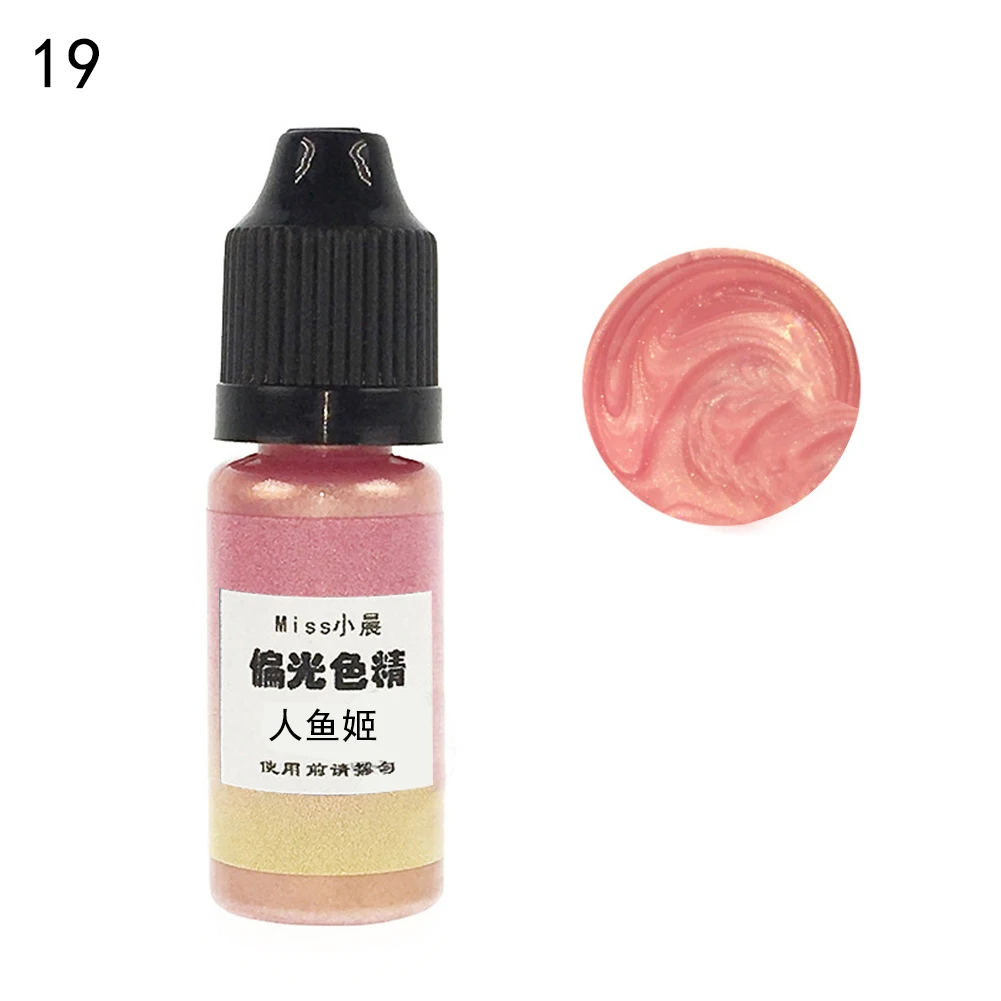 19 Alibaba Express 10g 24 Colors Mermaid UV Resin Dye Pigment Quick Dry Resin Glue for DIY Jewelry Making Crafts - Цвет: 19