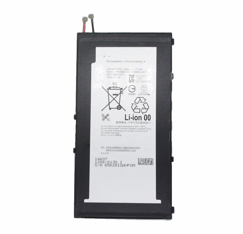 Сменный аккумулятор для Sony Xperia Tablet Z3 Compact 5 шт./лот 4500 мАч LIS1569ERPC SGP611 SGP612 SGP621 |