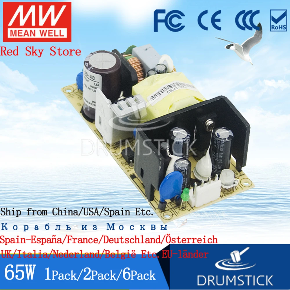 (1 упаковка) Meanwell 65W эффективный источник питания DC PCB/закрытый тип EPS 65 24V/3 3/5/7 5 V 12V