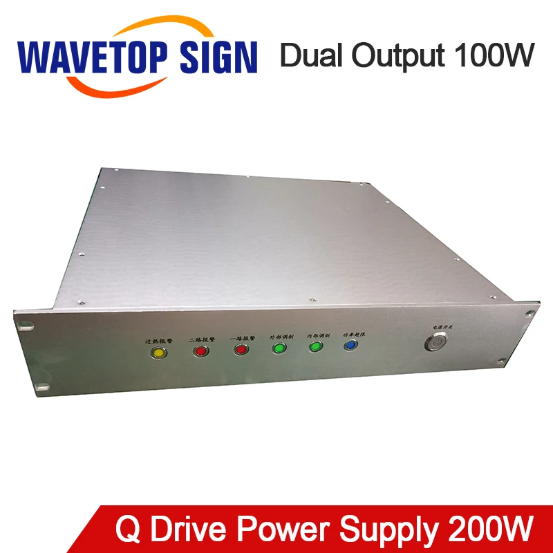 Двойной выход Q привод источник питания Q-Drive 200 Вт 100 использование для YAG Лазерная