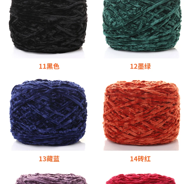100gChenille Золотой бархатный коралловый бархатный шарф ручной работы, вязаный свитер для детей, шерстяная группа, Толстая шерстяная пряжа для вязания