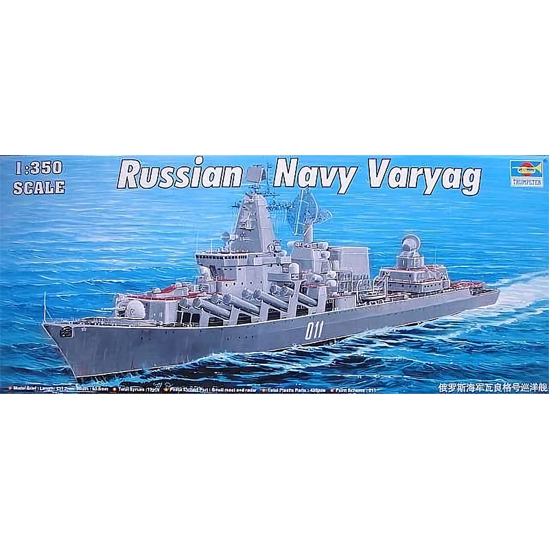Модель для хобби trumpeter 1/350 модель Varyag ex chervona класс славянского круизера русского