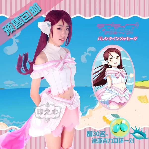 Love Live!Sunshine! Koibinaritai аквариум Sakurauchi Riko Косплей Костюм на заказ Бесплатная доставка A