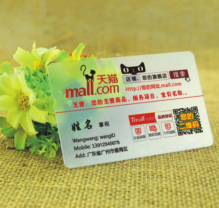 

print ur design custom frost transparent pvc business cards round corner and free design