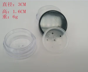 50 шт.лот 1 г банка для пудры, косметическая банка с ситечком, косметические контейнеры для крема
