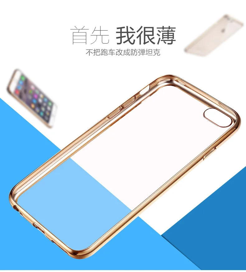 Ультратонкий модный мобильный телефон чехол для iPhone 8 7 6 plus чехлы из ТПУ Защита