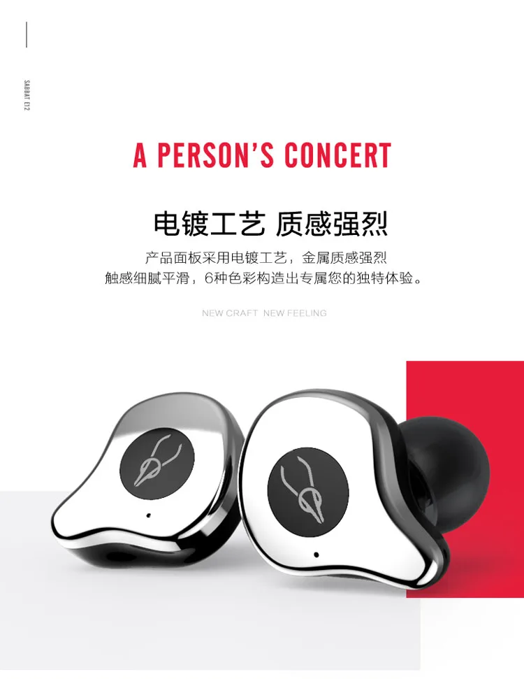 Sabbat E12 Pro TWS, беспроводные наушники Bluetooth, HIFI монитор, наушники с шумом, наушники-вкладыши, Спортивная гарнитура, Беспроводная зарядка, PK X12 Pro