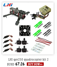 DIY LHI Senior ZMR250 QAV250 Квадрокоптер рама двигателя Квадрокоптер Дрон qav zmr комплект Дрон CC3D управление полетом 250 рама