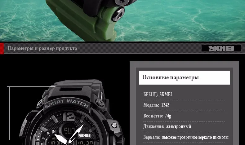SKMEI 50 м Водонепроницаемый Мода цифровые часы Открытый спортивные мужские наручные часы erkek Саат моды часы Relogio Masculino