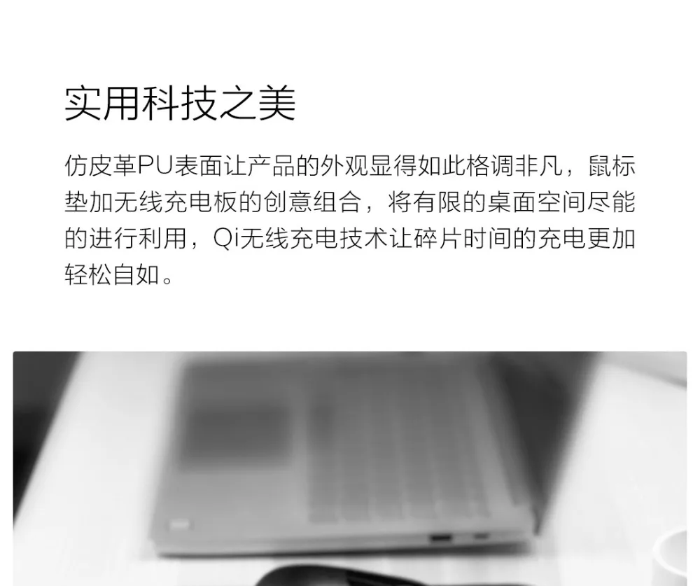 Xiaomi MIIIW беспроводной зарядный коврик для мыши быстрое зарядное устройство из искусственной кожи Коврик для мыши для iPhone XS Max samsung Xiaomi huawei Quick Charge