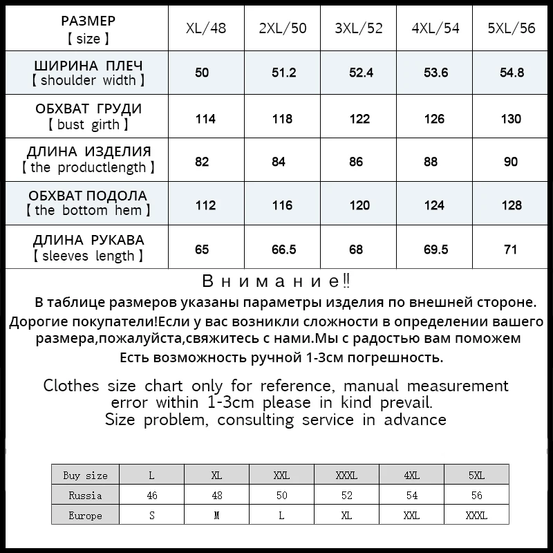 СКОТЧ CCWZ Марка Длинные Мода Толстые Зимняя Куртка Мужчины Парки Бизнес Теплые