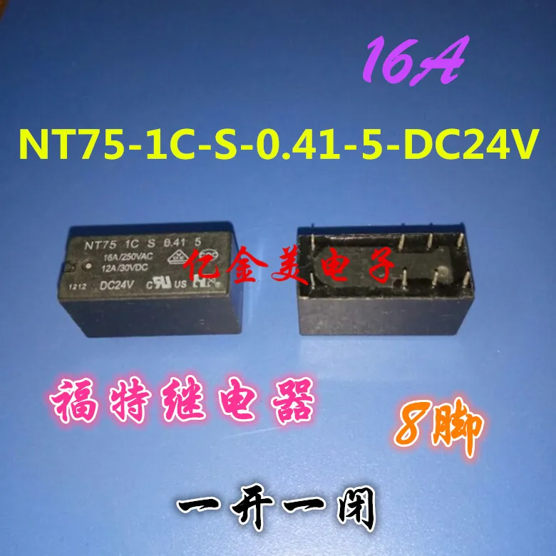 NT75 1C S 0.41 5 DC24V 8 контактное реле 16 А открытое и закрытое|Реле| |