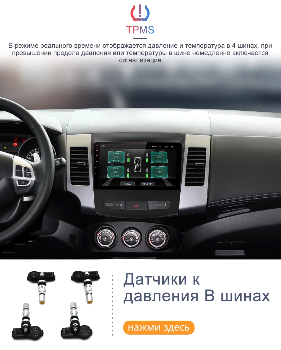 Junsun V1 2 дин магнитола андроид 8.1 навигатором For Mitsubishi Outlander xl 2007 2008 2011 Android 8.1 Штатное Головное устройство для Мицубиси Аутлендер 2 штатная магнитола автомобильная мультимедиа aвтомагнитола 40