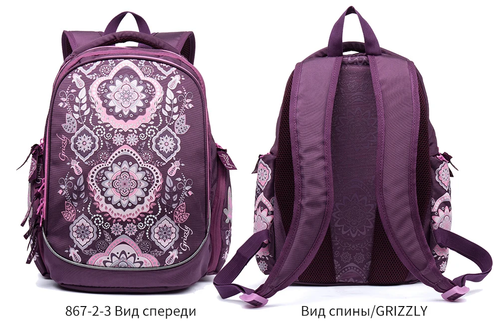 Гризли модные детские рюкзаки школьные сумки для девочек Водонепроницаемый& ортопедические молния сумки для начальной школы для Класс, для детей от 1 года до 5 лет