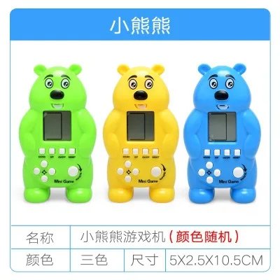 1pcs bear random Электронный тетрис детская портативная игровая консоль Портативный ЖК-экран игры мультфильм Железный человек трансформация интерактивные детские игрушки - Цвет: 1pcs bear random