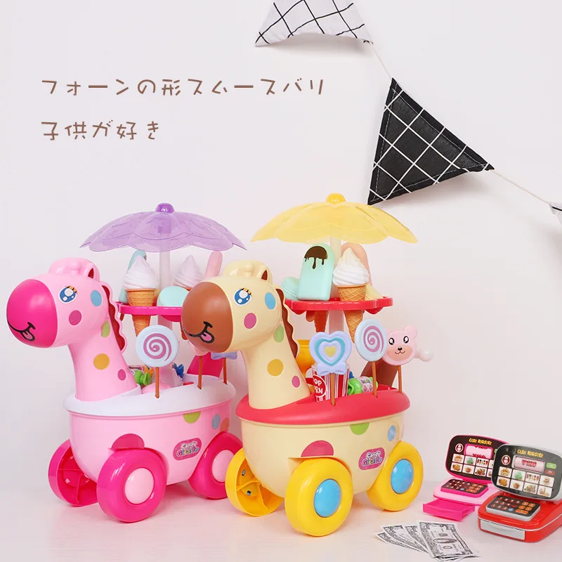

Конфеты мороженое автомобиль Пластик Еда набор детский Кухня набор игрушек подарок для девочек для детей