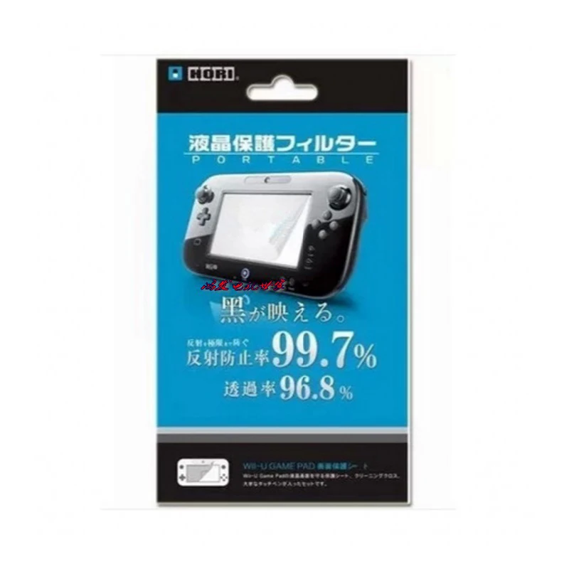 Jeebel прозрачная защитная пленка Joypad Защитная крышка для nintendo wii U Gamepad lcd Прозрачная