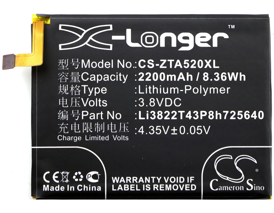 Аккумулятор Cameron Sino 2200 мАч Li3822T43P8h725640 для ZTE BA510 Blade A510|Аккумуляторы мобильных