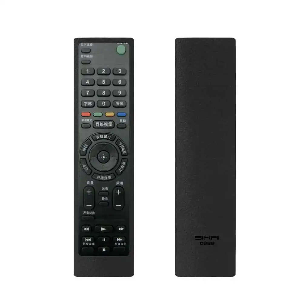 SIKAI для sony ТВ ДИСТАНЦИОННОГО чехол Защитная крышка для sony ТВ RMF-TX200C RMT-TX200C RMT-TX100 для sony OLED Смарт ТВ дистанционный ключ крышка - Цвет: black