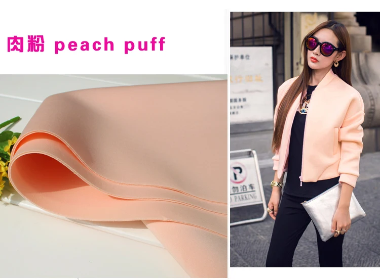 Персиковая ткань из спандекса трикотажная прослойная юбка куртка костюмы наряд