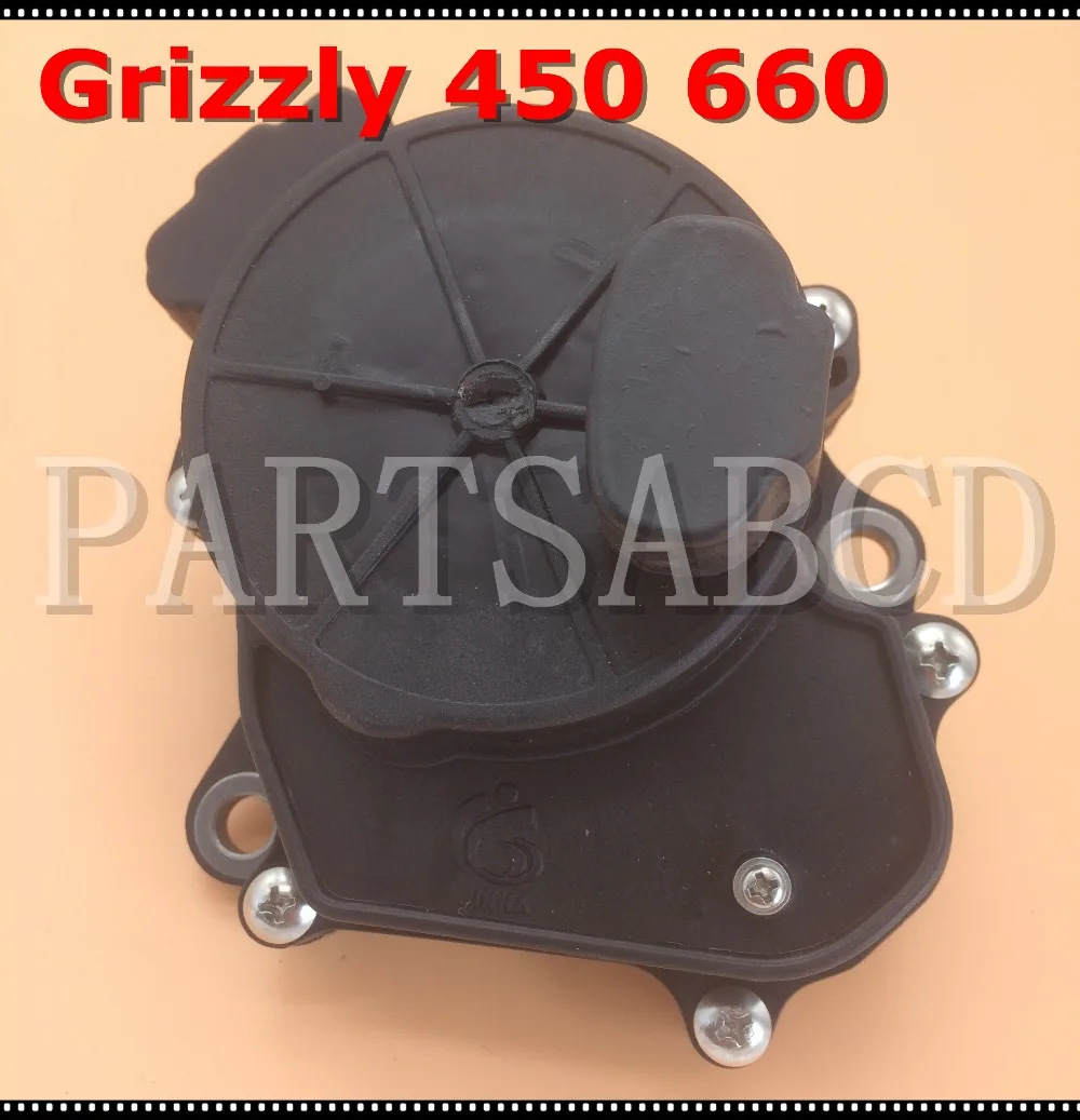 GRIZZLY 660 передача мощности передний замок дифференциальный Серводвигатель для YAMAHA