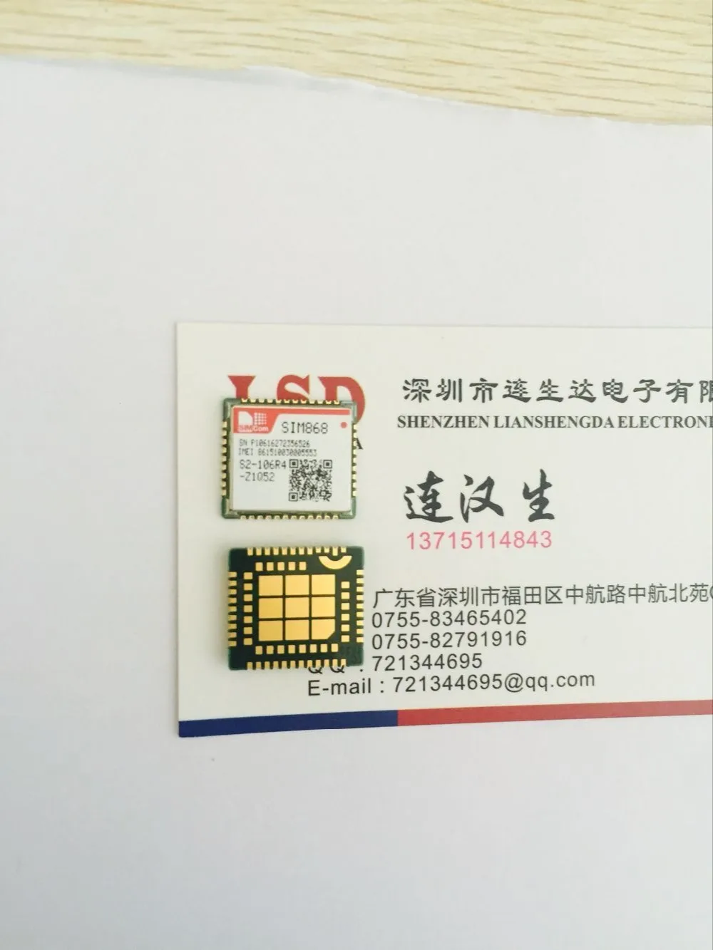 1 шт. SIM868 GSM GPRS Bluetooth GNSS SMS модуль вместо SIM808 SIM908|gsm gprs|module gsmgnss module |