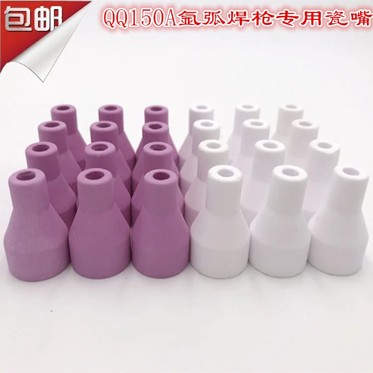 

Argon Arc Welding Machine QQ150A Argon Arc Welding Torch Special Accessories Porcelain Mouth Nozzle Protection Sleeve