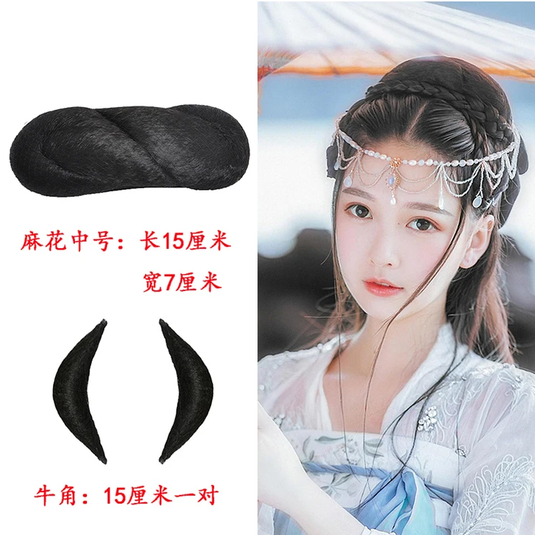 Древний костюм парик cos hanfu моделирование женский древний прическа костюмы для рога твист pad контракт представление - Цвет: A combination of