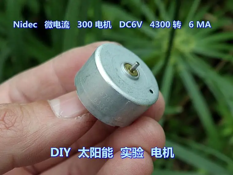 Nidec Микро ток 300 двигатель DC6V4300 поворота только 6 мА DIY солнечный
