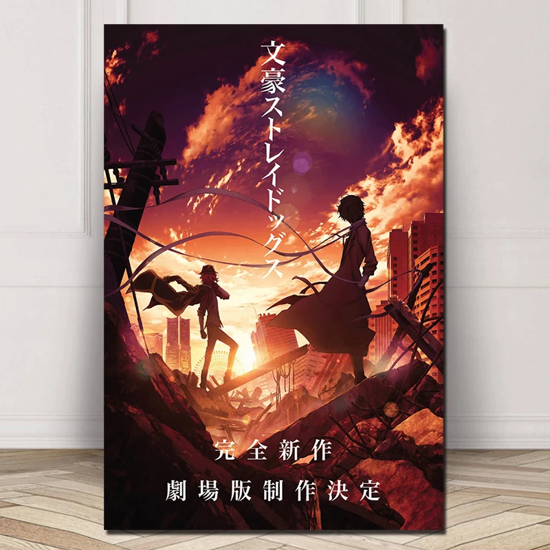 Bungou бродячие собаки мертвой яблони Аниме Холст современная живопись маслом Печать комиксов Плакат стены Искусство HD картина для гостиной домашний декор